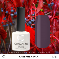 CosmoLac Каберне фран 