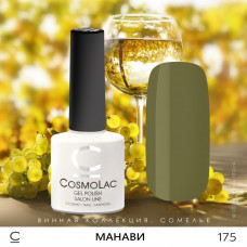 CosmoLac Манави  