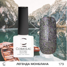 CosmoLac Легенда Монблана 