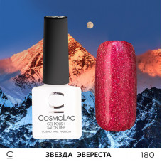 CosmoLac Звезда Эвереста 